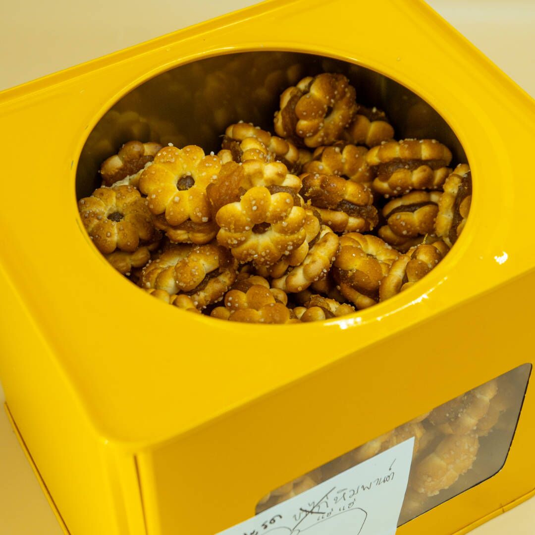 สับปะรด หิมพานต์ แฮ่ แฮ่ สับปะรด หิมพานต์ แฮ่ แฮ่