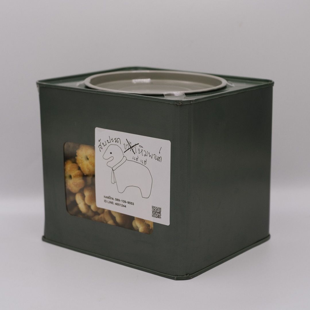 web-porcupine-751 ขนมปังสับปะรด